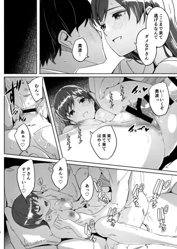 [Gustav] Otona no Yuuwaku Okawari Fhentai - Page 3