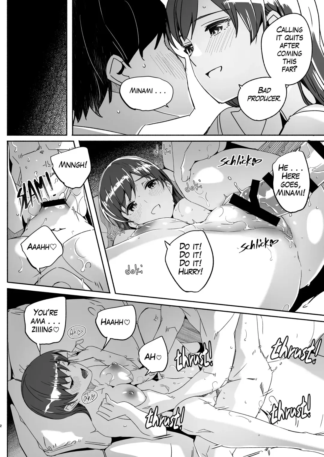 [Gustav] Otona no Yuuwaku Okawari Fhentai.net - Page 3