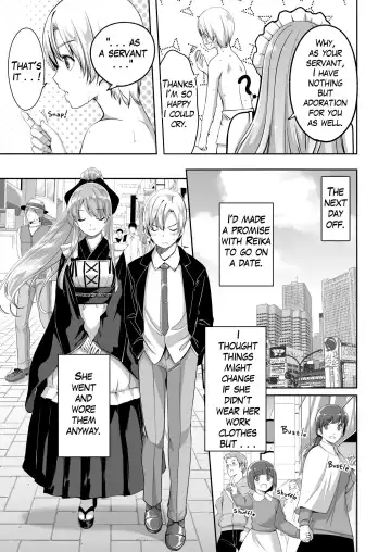 [Gustav] Reika is a my splendid maid : Ep01 Fhentai - Page 13
