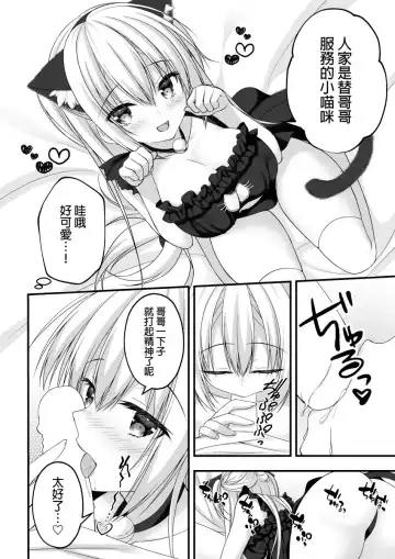 [Hadumi Rio] Arihara Nanami WEB Comic Fhentai.net - Page 4