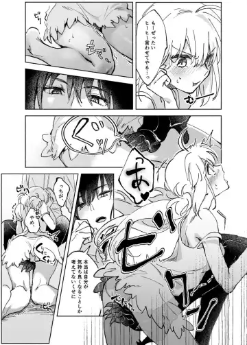 [Yorutori] kono-te ni hoshi o,-kan ni netsu o [obekyasu][ fate grand order )sa mple Fhentai.net - Page 4