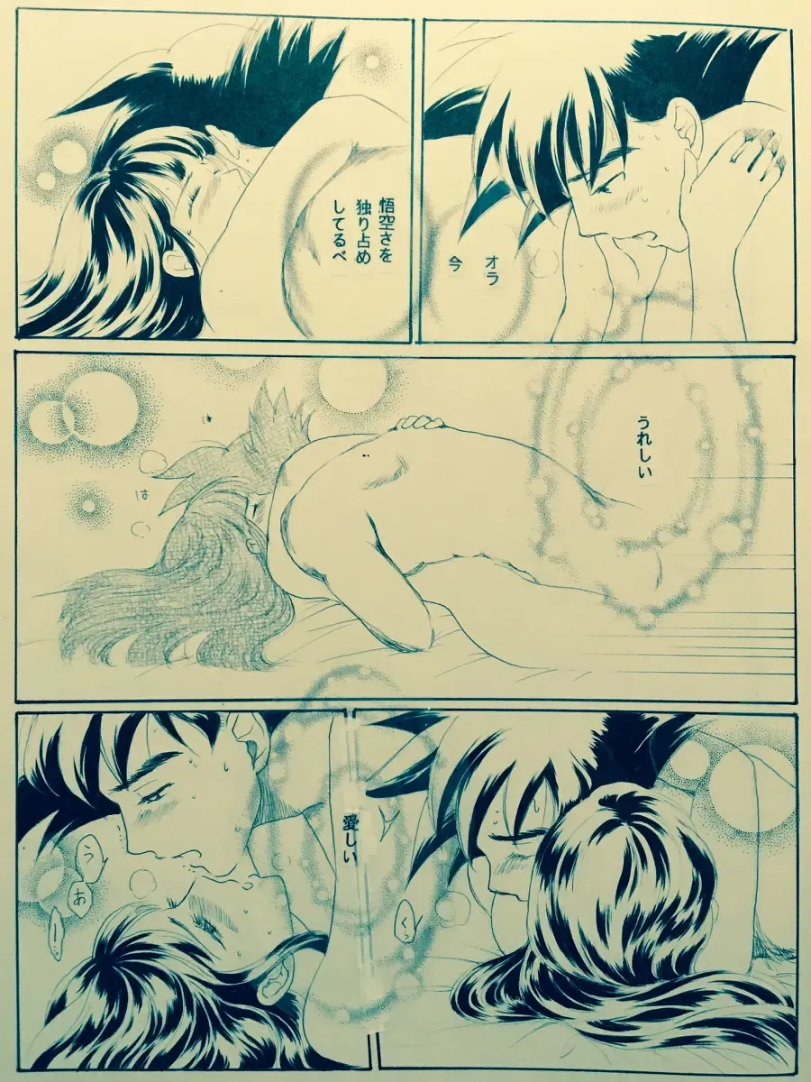 Mitsugetsu [ORA TO GOKUSA Extra Edition] Full/R18💖 Fhentai - Page 22