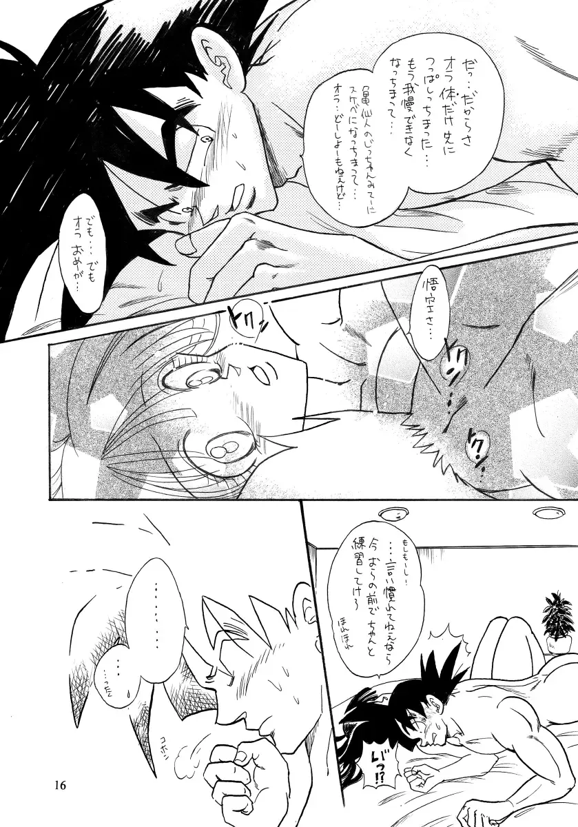 Goku x Chichi short comic collection to one Fhentai.net - Page 11