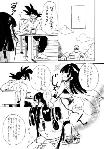 Goku x Chichi short comic collection to one Fhentai.net - Page 15