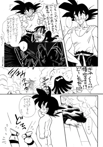 Goku x Chichi short comic collection to one Fhentai.net - Page 16