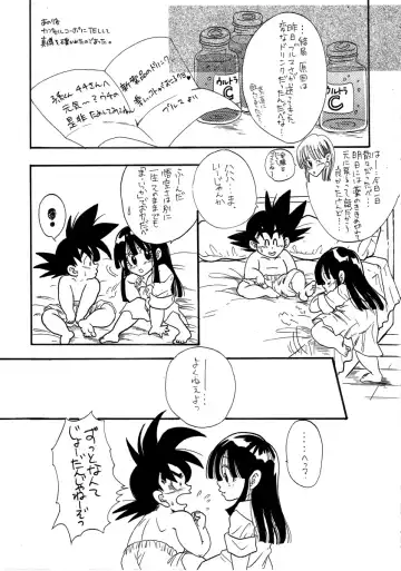 Goku x Chichi short comic collection to one Fhentai.net - Page 17