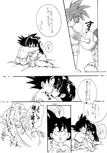 Goku x Chichi short comic collection to one Fhentai.net - Page 18