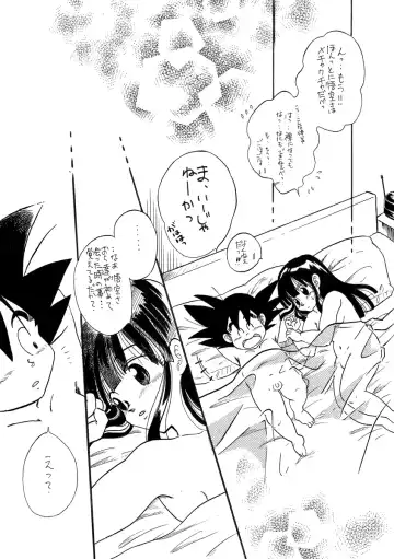 Goku x Chichi short comic collection to one Fhentai.net - Page 19