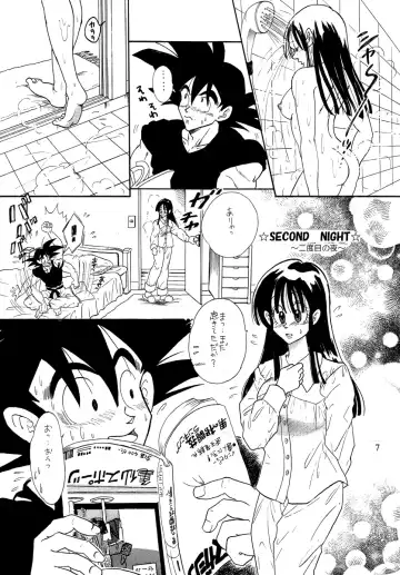 Goku x Chichi short comic collection to one Fhentai.net - Page 2