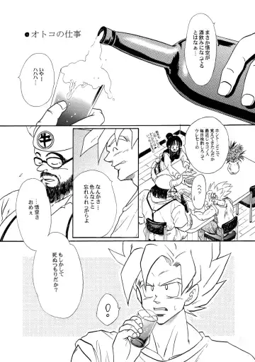 Goku x Chichi short comic collection to one Fhentai.net - Page 25