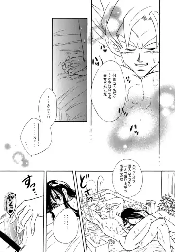 Goku x Chichi short comic collection to one Fhentai.net - Page 30