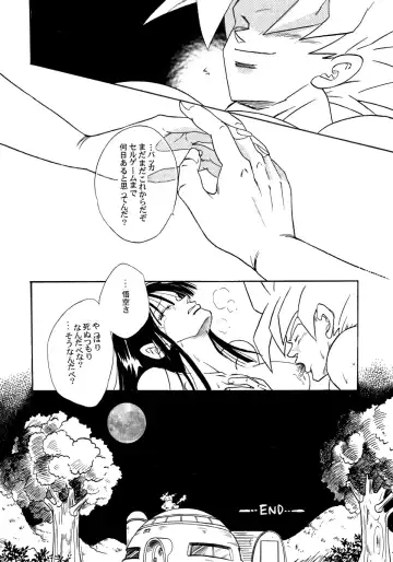 Goku x Chichi short comic collection to one Fhentai.net - Page 32