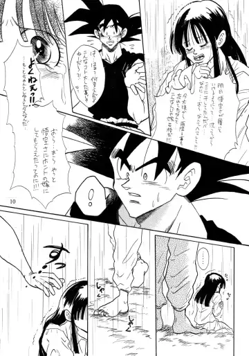 Goku x Chichi short comic collection to one Fhentai.net - Page 5