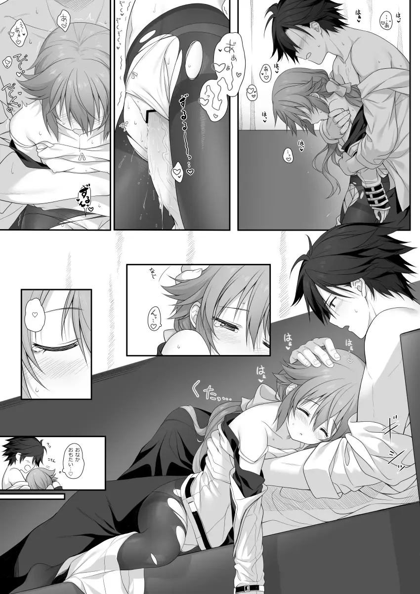 [Hakuleg] Mudai Fhentai - Page 17