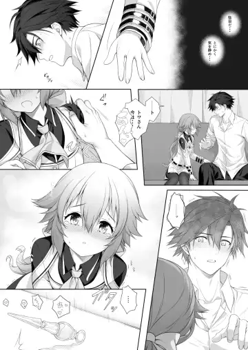 [Hakuleg] Mudai Fhentai.net - Page 4