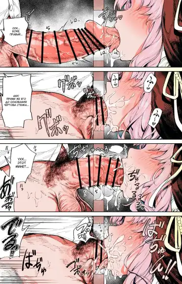 [Ooban Yaki] Zangeshitsu no Ana | Дыра для исповеданий Fhentai.net - Page 2