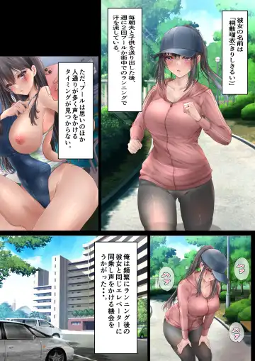 [Chibigon] SNS de Uraaka Tokutei shita Hitozuma o Hamemakutta Hanashi. Fhentai.net - Page 10