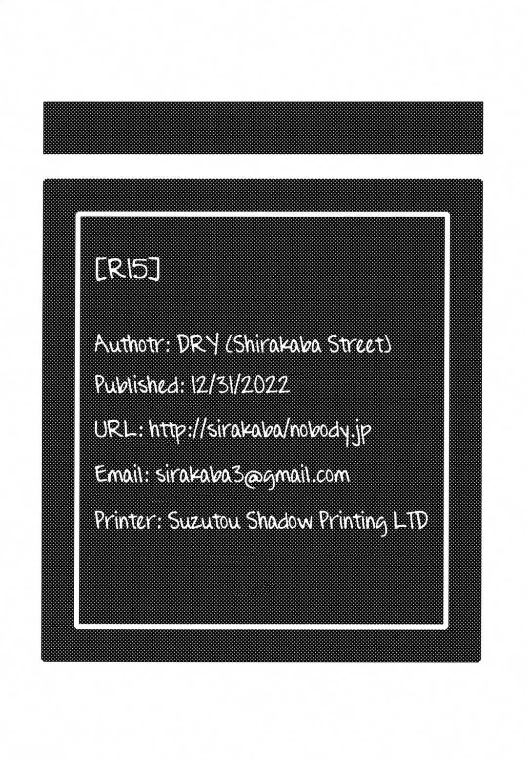 [Dry] R15 Fhentai - Page 17