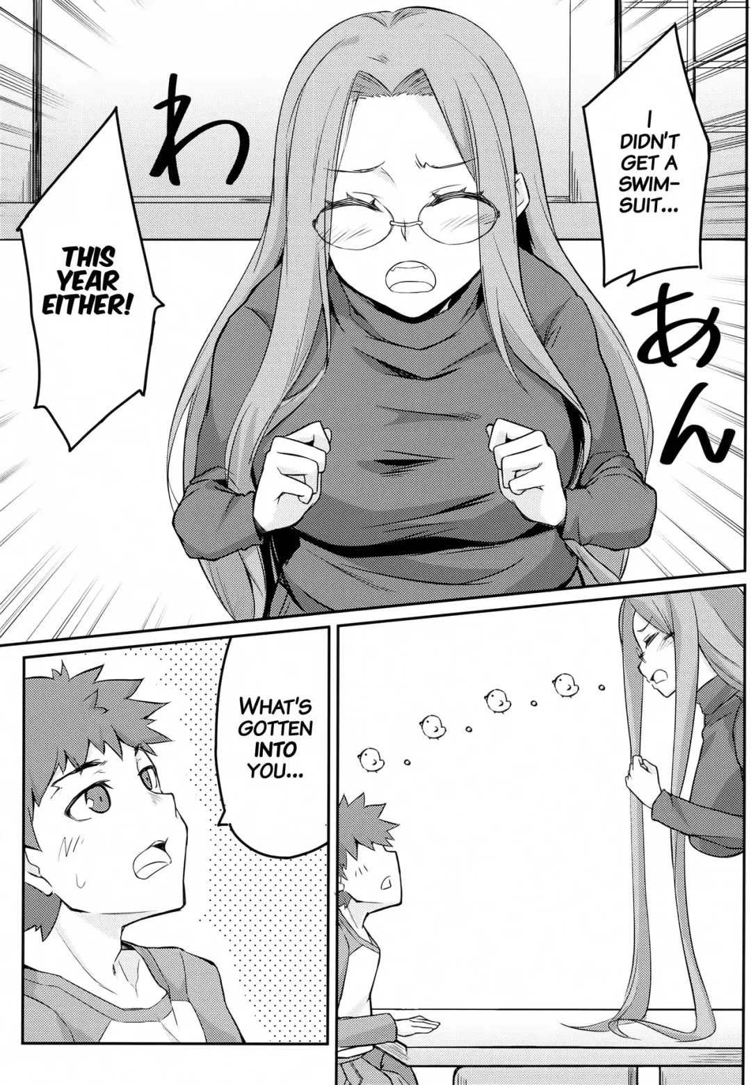 [Dry] R15 Fhentai - Page 4