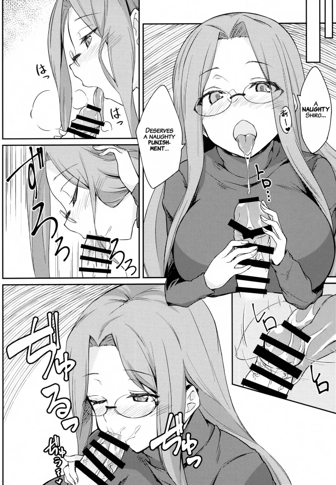 [Dry] R15 Fhentai - Page 7