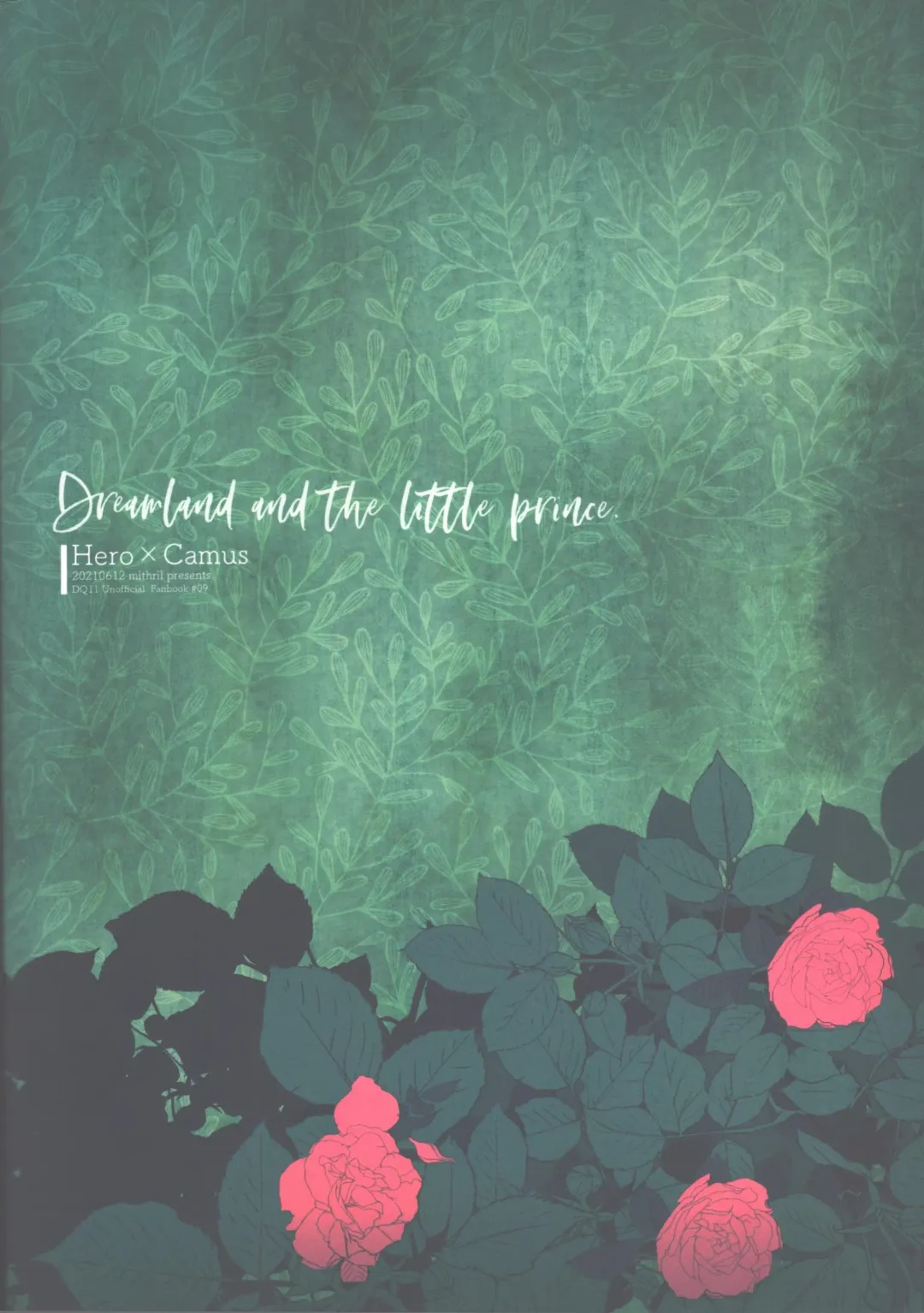 [Mami] Chiisana Ouji to Yume no Kuni Fhentai - Page 32