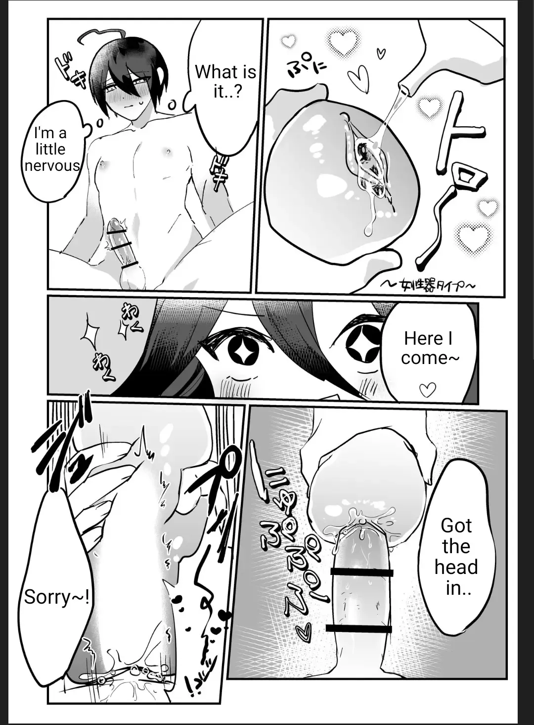 [Kogure] Saihara-chan no xxx o Ijiritai!! Fhentai.net - Page 5