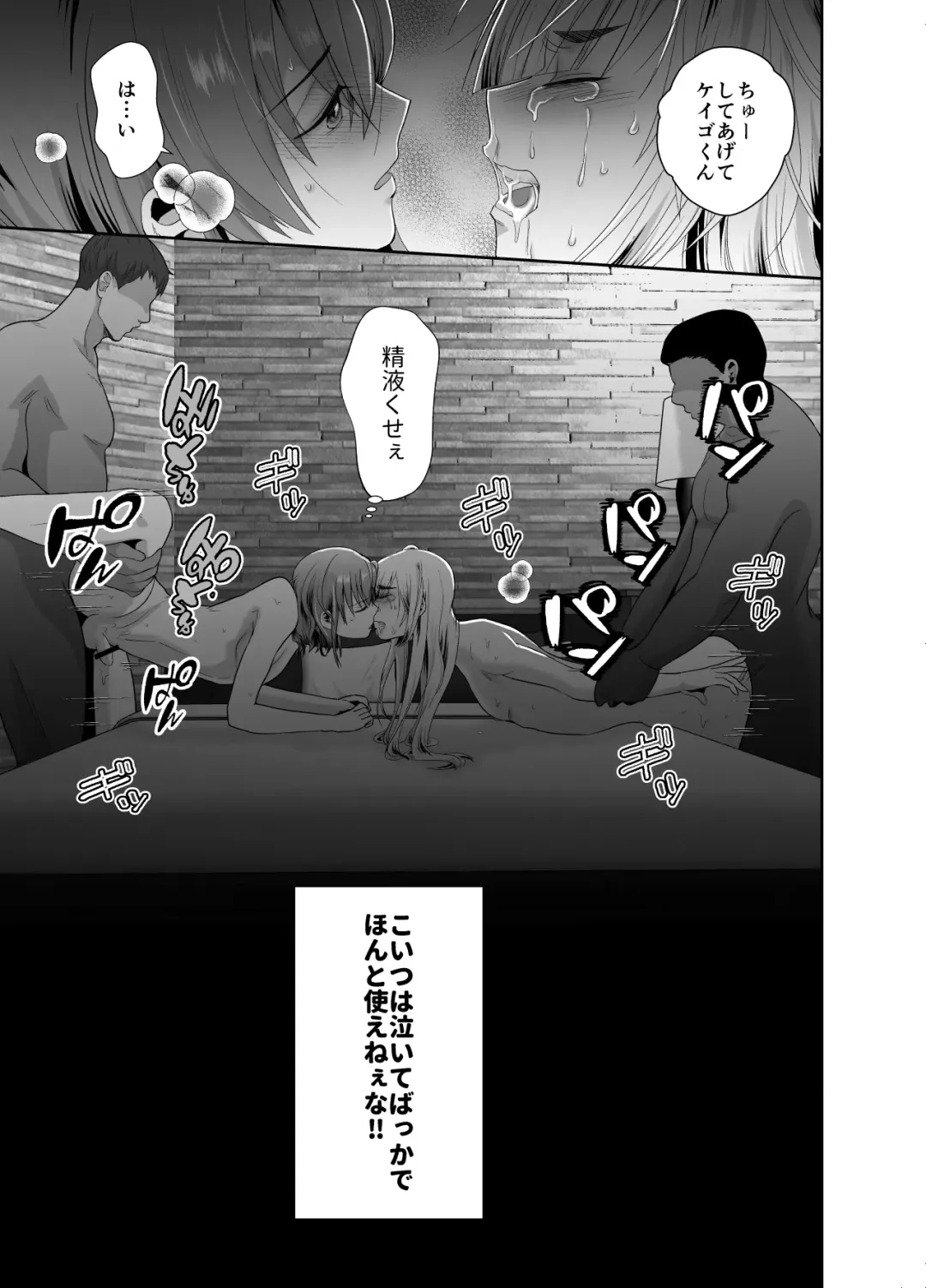 [Taguchi Monyata] Bokura no Josou Mesuochi Eigyouhou Fhentai.net - Page 38