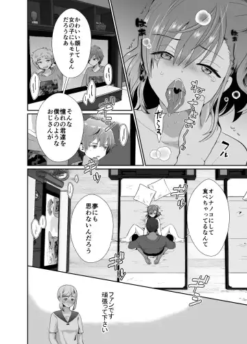 [Taguchi Monyata] Bokura no Josou Mesuochi Eigyouhou 2 Fhentai.net - Page 13