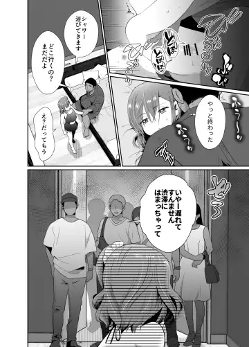 [Taguchi Monyata] Bokura no Josou Mesuochi Eigyouhou 2 Fhentai.net - Page 15