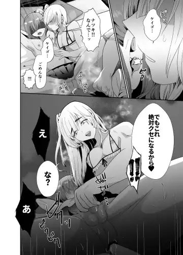 [Taguchi Monyata] Bokura no Josou Mesuochi Eigyouhou 2 Fhentai.net - Page 27