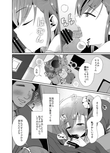 [Taguchi Monyata] Bokura no Josou Mesuochi Eigyouhou 2 Fhentai.net - Page 3