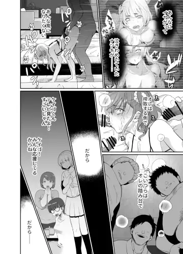 [Taguchi Monyata] Bokura no Josou Mesuochi Eigyouhou 2 Fhentai.net - Page 31