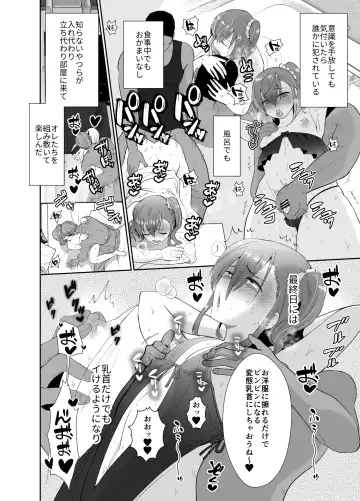 [Taguchi Monyata] Bokura no Josou Mesuochi Eigyouhou 2 Fhentai.net - Page 43