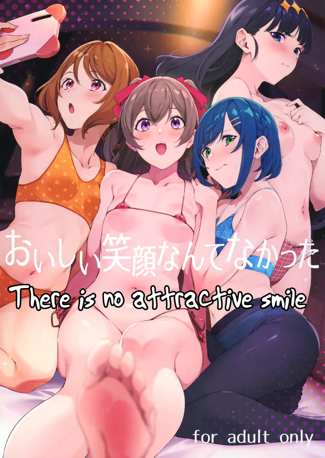[Sugarbt] Oishii Egao Nante Nakatta | There is no attractive smile Fhentai - Page 1