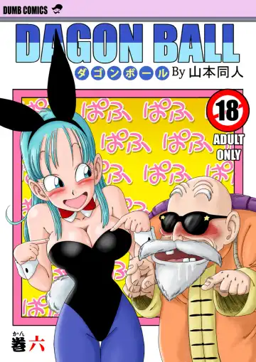 [Yamamoto] Bunny Girl Transformation (decensored) - Fhentai.net