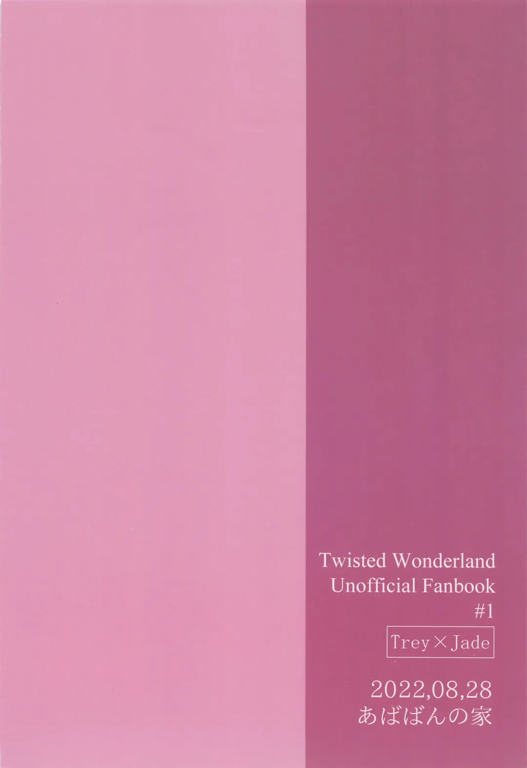 Keikakuhan to Houkago Fhentai - Page 30