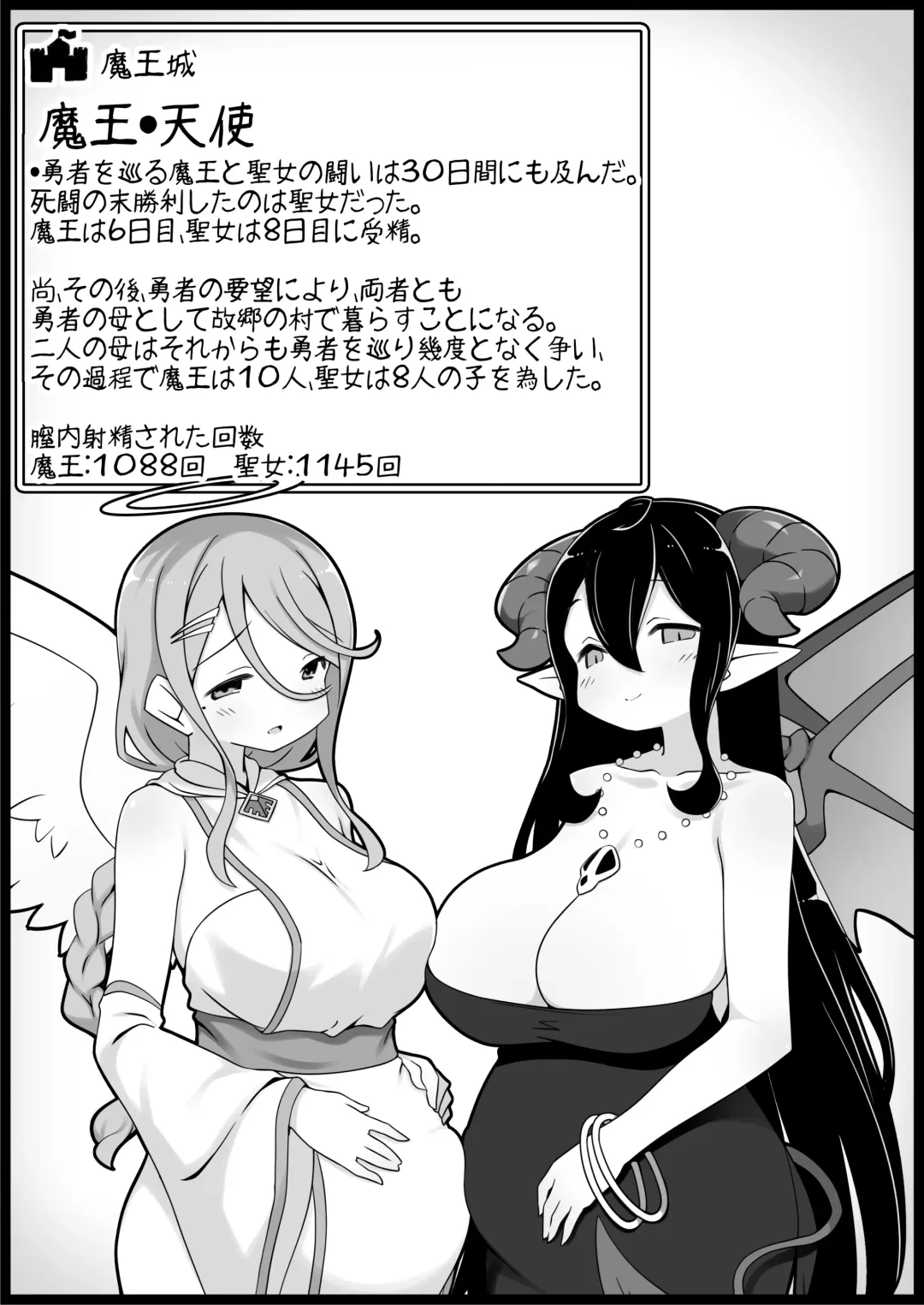 [Anesky] Yuusha ni Kanyou Sugiru Fantasy Sekai 5 Fhentai - Page 37