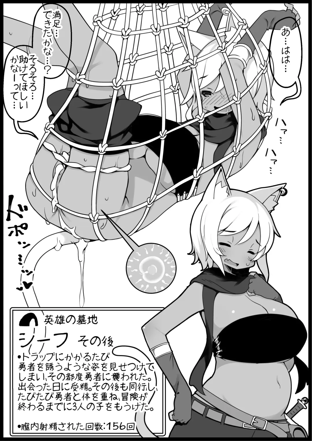 [Anesky] Yuusha ni Kanyou Sugiru Fantasy Sekai 5 Fhentai - Page 38