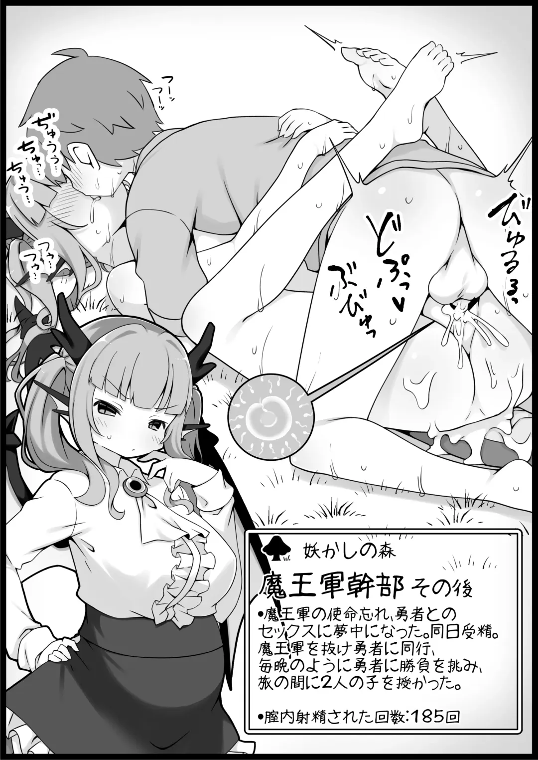 [Anesky] Yuusha ni Kanyou Sugiru Fantasy Sekai 5 Fhentai - Page 45