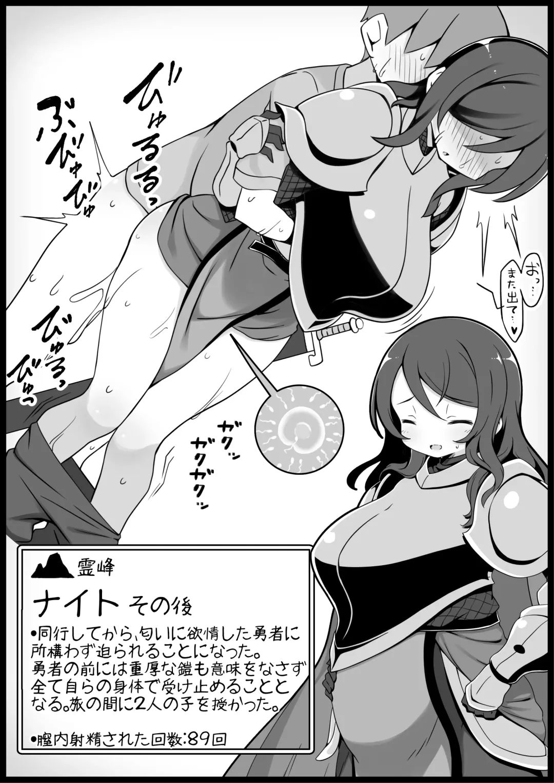 [Anesky] Yuusha ni Kanyou Sugiru Fantasy Sekai 5 Fhentai - Page 48