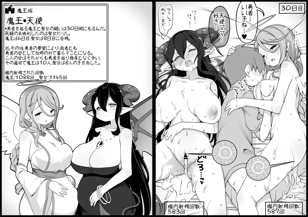 [Anesky] Yuusha ni Kanyou Sugiru Fantasy Sekai 5 Fhentai - Page 77
