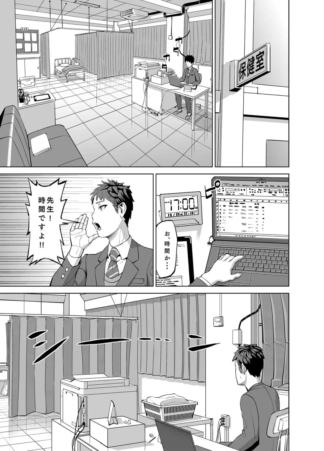 Sabori Mahokeni no H na Yuuwaku ni Makete Nakadashi Sex Shichaimashita? Fhentai - Page 2