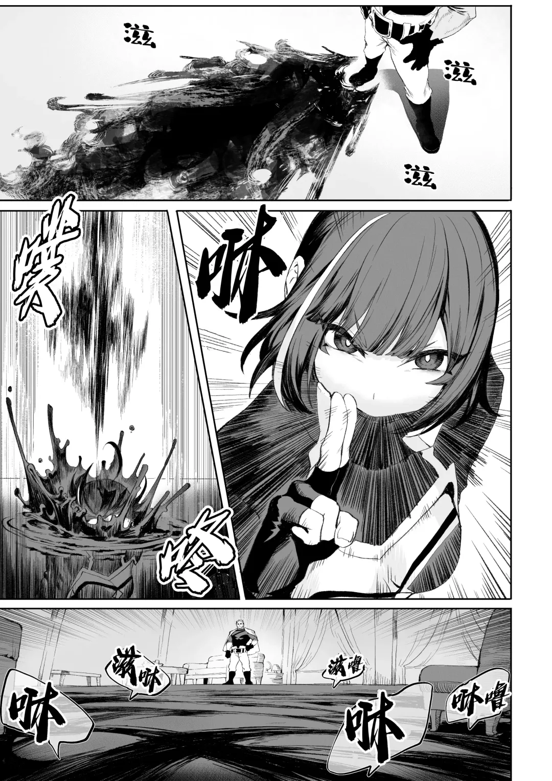 [Mashu] Ikusa Otome to Ikusa Goto! ~Onna Ansatsusha Hen~ | 女武神与战事！～女刺客篇～ Fhentai.net - Page 42