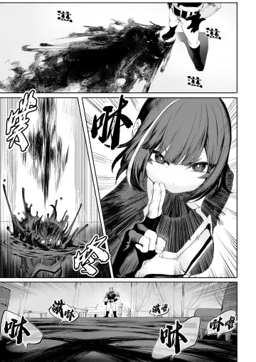 [Mashu] Ikusa Otome to Ikusa Goto! ~Onna Ansatsusha Hen~ | 女武神与战事！～女刺客篇～ Fhentai.net - Page 42