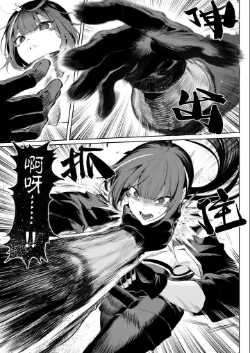 [Mashu] Ikusa Otome to Ikusa Goto! ~Onna Ansatsusha Hen~ | 女武神与战事！～女刺客篇～ Fhentai.net - Page 56