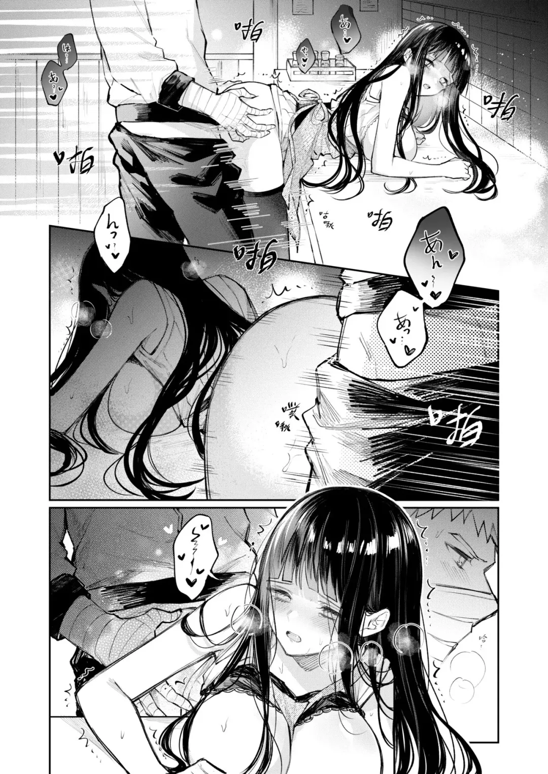 [Kumo] Kaze Fhentai - Page 7