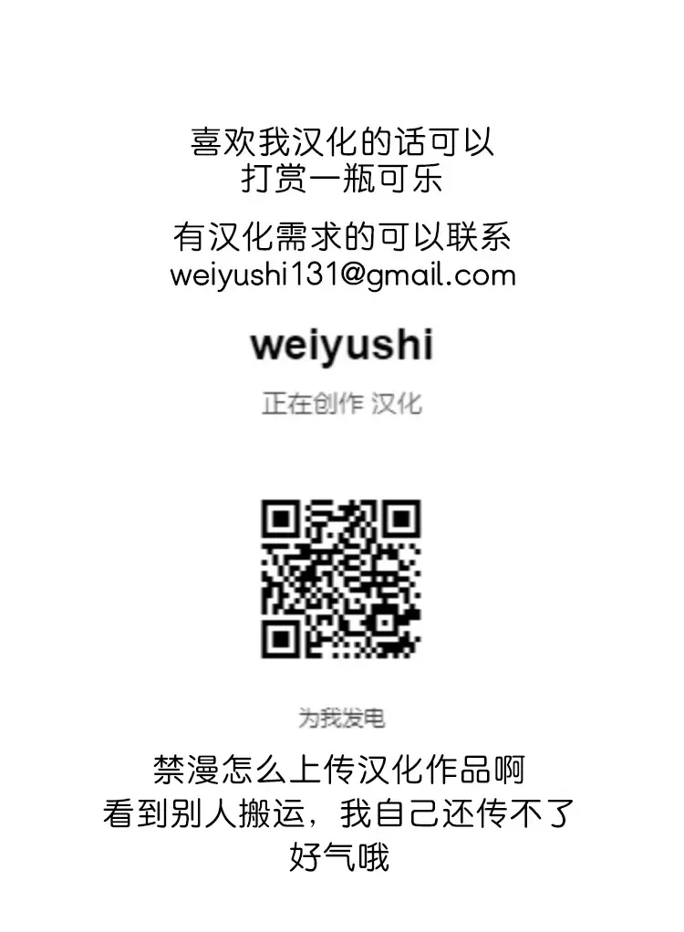 [Announ] Shunkashoutou Harem Tengoku! Ch. 5 Haha VS Musume Sono 2 Fhentai - Page 29