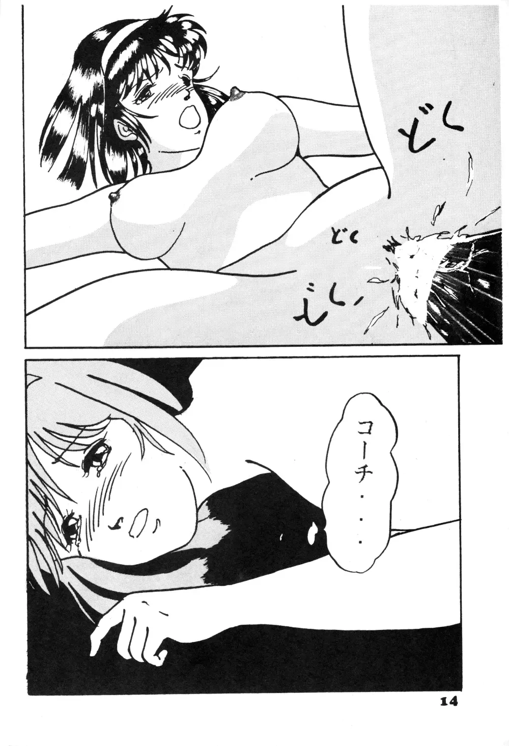 BOTTACURI Club Soukangou Fhentai - Page 15