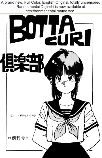 Read BOTTACURI Club Soukangou - Fhentai.net