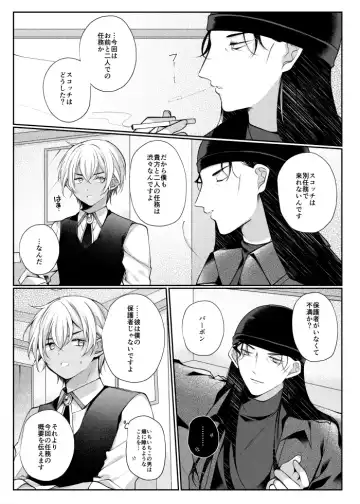 [Shiratama Kozue] RyeBourbon Bunny Manga Fhentai - Page 2